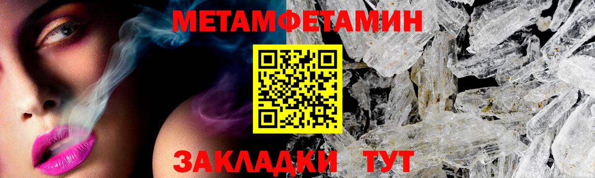 Амфетамин Розовый Краснокаменск