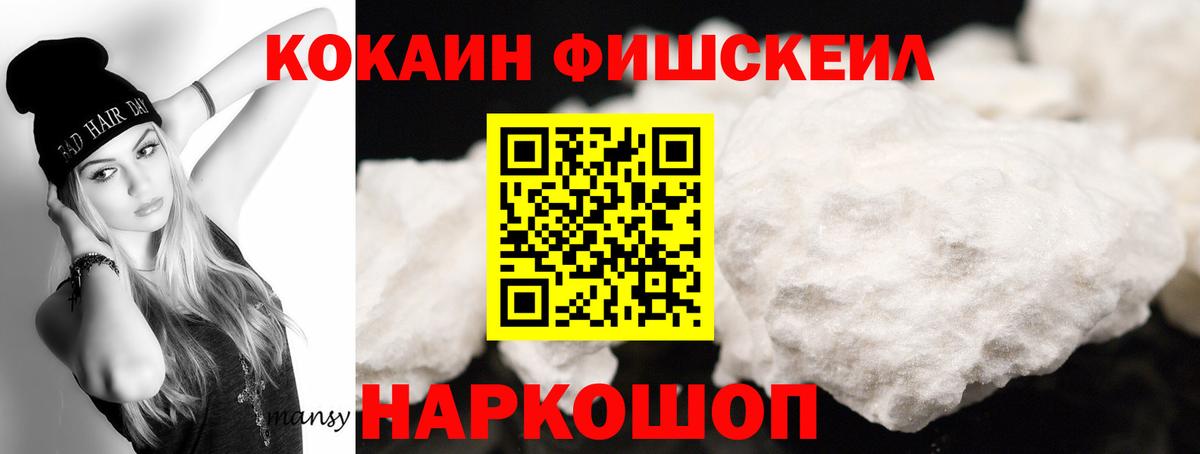 КОКАИН VHQ  Вход с VPN  Краснокаменск  Cocaine  COCAIN Колумбийский 