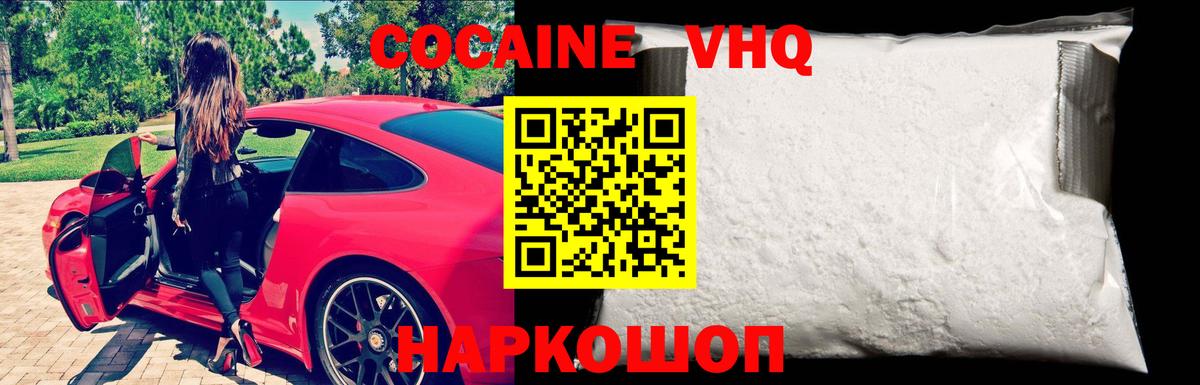 Краснокаменск  Вход с VPN  ГАШ  Магазины продажи наркотиков  Меф кристаллы  Канабис 