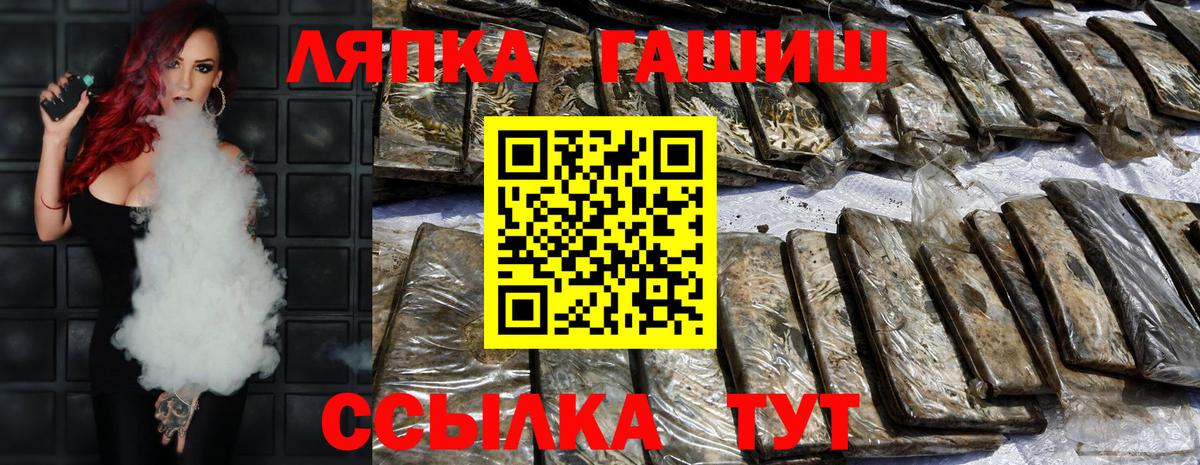 купить наркоту  Вход с VPN  Краснокаменск  Гашиш гашик  Гашиш гарик  ГАШ 
