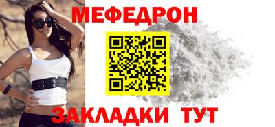 метамфетамин Ирбит