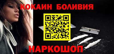 кокаин Изобильный