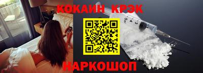 кокаин Изобильный