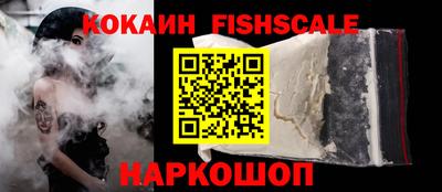 кокаин Изобильный