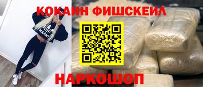 кокаин Изобильный