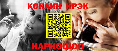 метамфетамин Ирбит