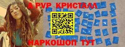 метамфетамин Ирбит