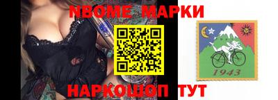 mix Ипатово