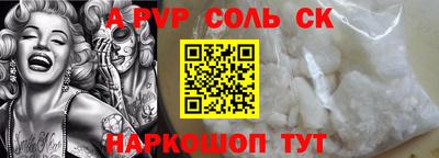 метамфетамин Ирбит