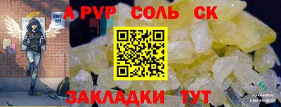 кокаин Изобильный