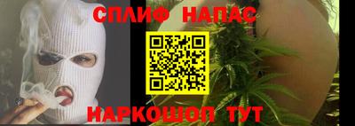 кокаин Изобильный