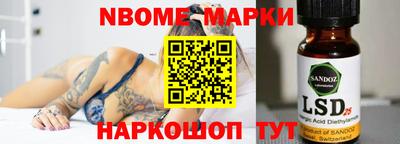 mix Ипатово