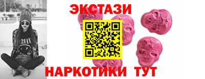 метамфетамин Ирбит