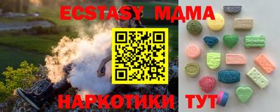 метамфетамин Ирбит