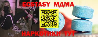 метамфетамин Ирбит