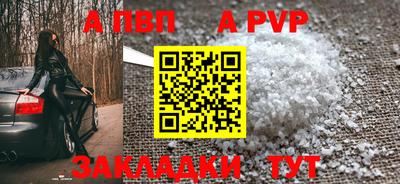 mix Ипатово