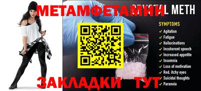 mix Ипатово