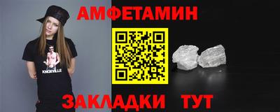 mix Ипатово