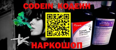 кокаин Изобильный