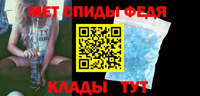 метамфетамин Ирбит