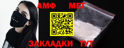 метамфетамин Ирбит