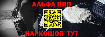 метамфетамин Ирбит