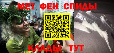 метамфетамин Ирбит
