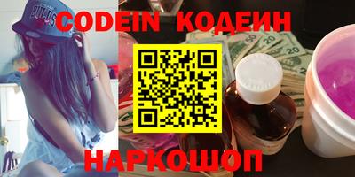 mix Ипатово