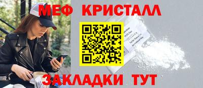 метамфетамин Ирбит