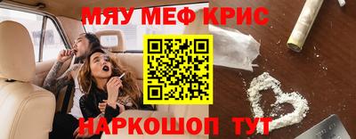 кокаин Изобильный