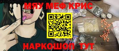 метамфетамин Ирбит
