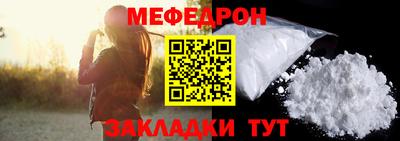 метамфетамин Ирбит