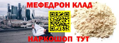 метамфетамин Ирбит