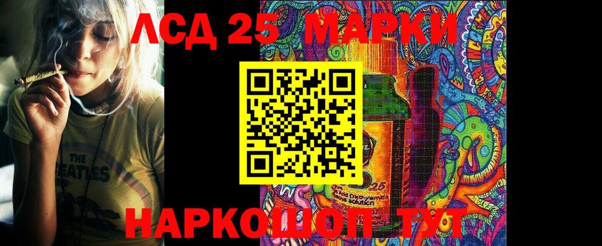 Марки NBOMe 1,8мг  Марки NBOMe 1,8мг  Вход с VPN  Краснокаменск 