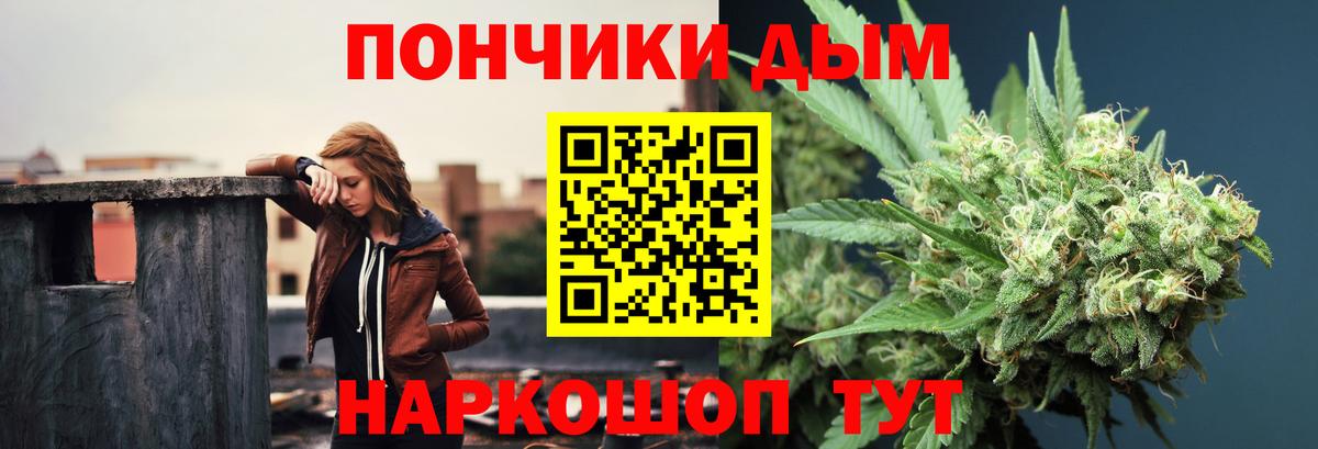 Бошки марихуана план  Канабис Bruce Banner  Канабис SATIVA & INDICA  Вход с VPN  Краснокаменск 